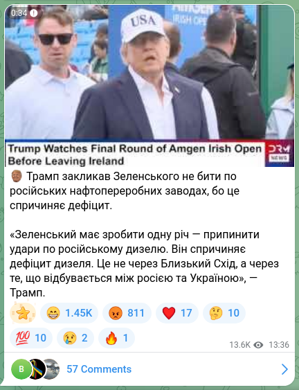 Screenshot of a Telegram post: 🇺🇸 Trump urged Zelensky not to strike Russian oil refineries because it causes…