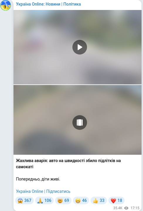 Telegram publication screenshot