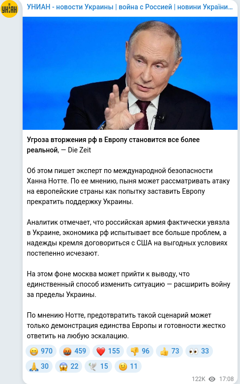Telegram publication screenshot