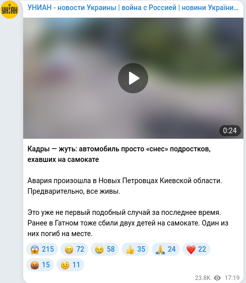 Telegram publication screenshot