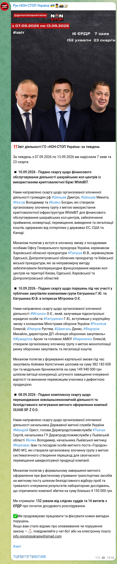 Скріншот Telegram-публікації: Жумаділов Арсен Куатович — ‼️Звіт діяльності ГО «НОН-СТОП Україна» за тиждень За тиждень з 07.…
