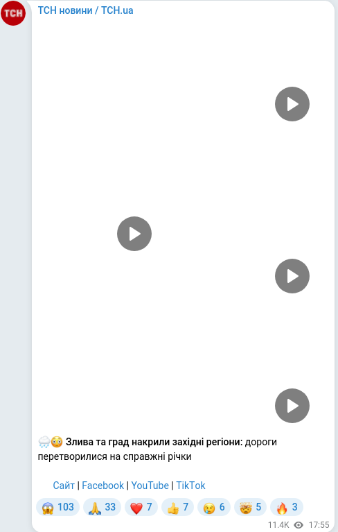 Telegram publication screenshot