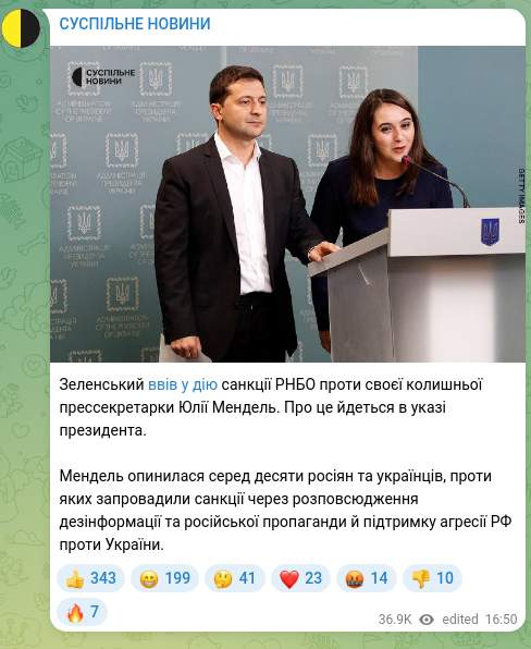 Screenshot of a Telegram post: Mendel Yulia Volodymyrivna — Зеленський ввів у дію санкції РНБО проти своєї колишньої прессек…