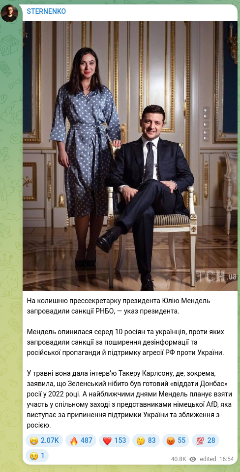 Screenshot of a Telegram post: Mendel Yulia Volodymyrivna — Former presidential press secretary Yuliya Mendel has been sanct…