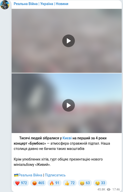 Telegram publication screenshot