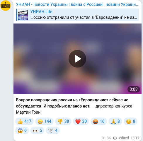 Telegram publication screenshot