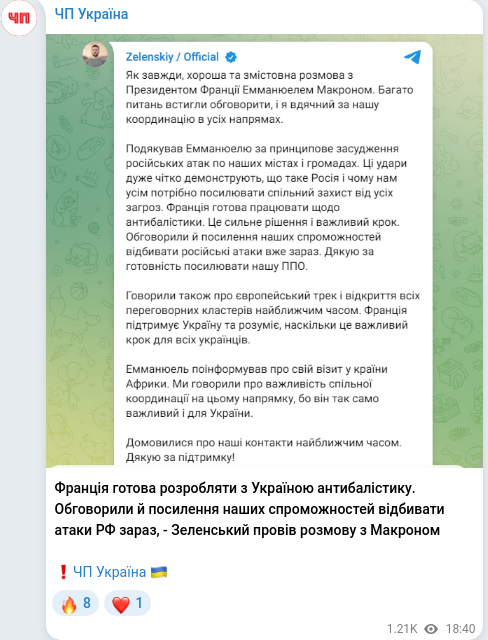 Telegram publication screenshot