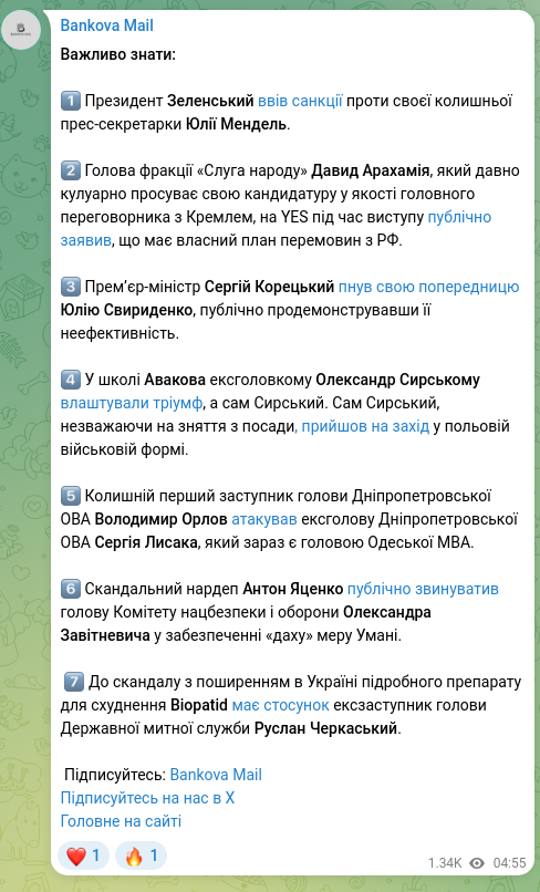Screenshot of a Telegram post: Arakhamia David Georgiyovych — Важливо знати: 1️⃣ Президент Зеленський ввів санкції проти сво…