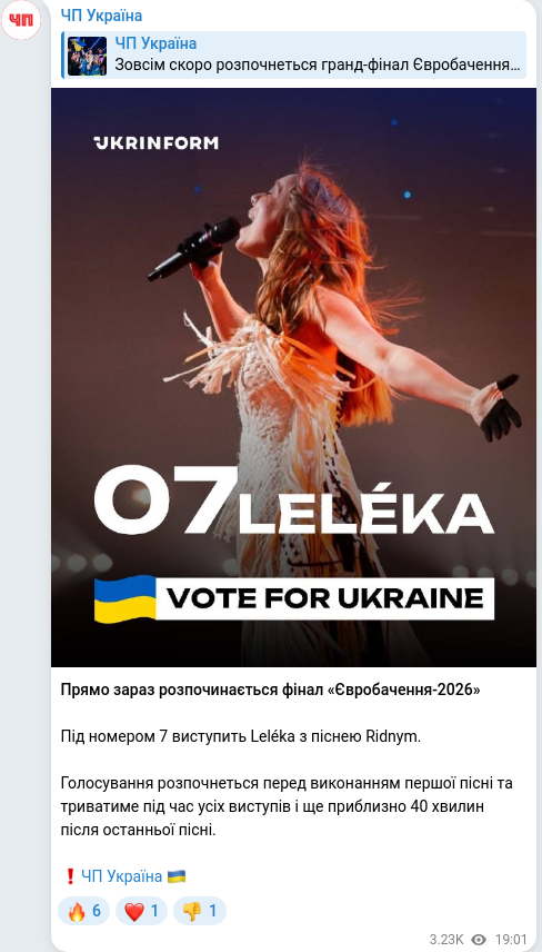 Telegram publication screenshot