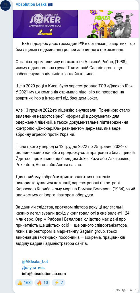 Telegram publication screenshot