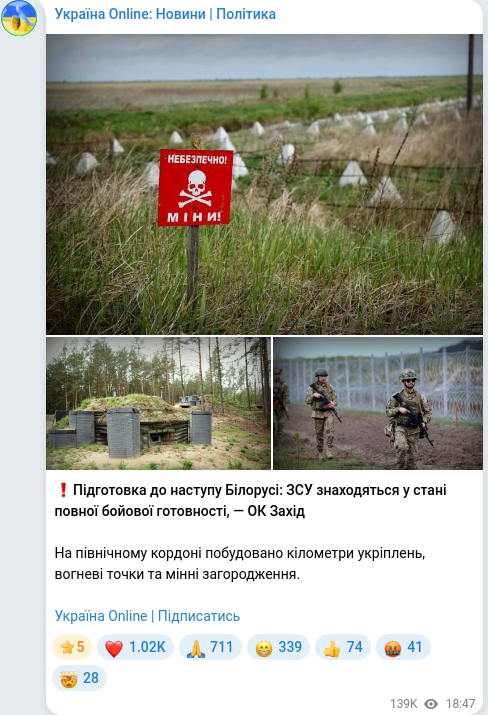 Telegram publication screenshot