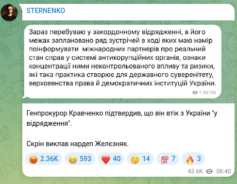 Screenshot of a Telegram post: Prosecutor General Kravchenko confirmed that he fled Ukraine “on a business tri…