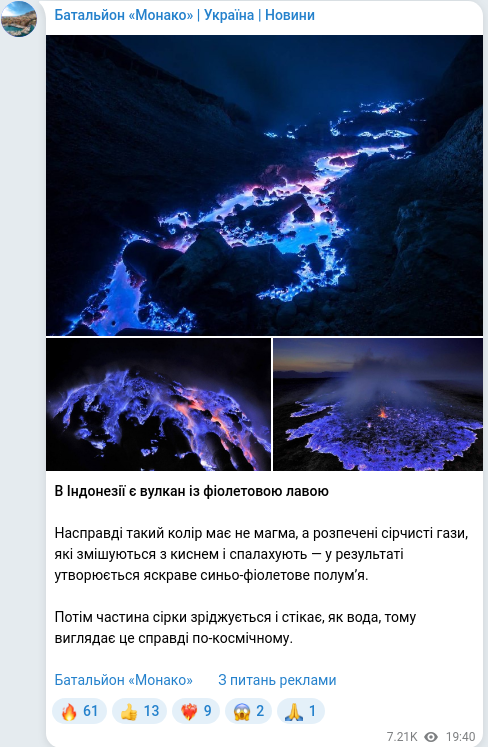 Telegram publication screenshot