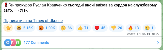 Screenshot of a Telegram post: Kravchenko Ruslan Andriyovych — ❗️Attorney General Ruslan Kravchenko left the country overni…