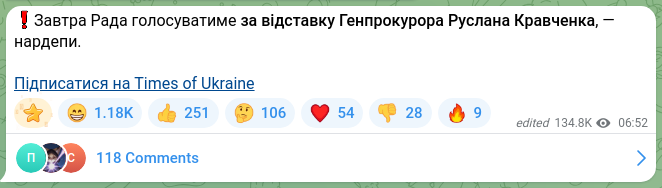 Screenshot of a Telegram post: Kravchenko Ruslan Andriyovych — ❗️Tomorrow the Rada will vote on the dismissal of Prosecutor…