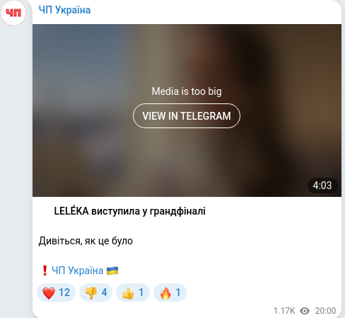 Скріншот Telegram-публікації