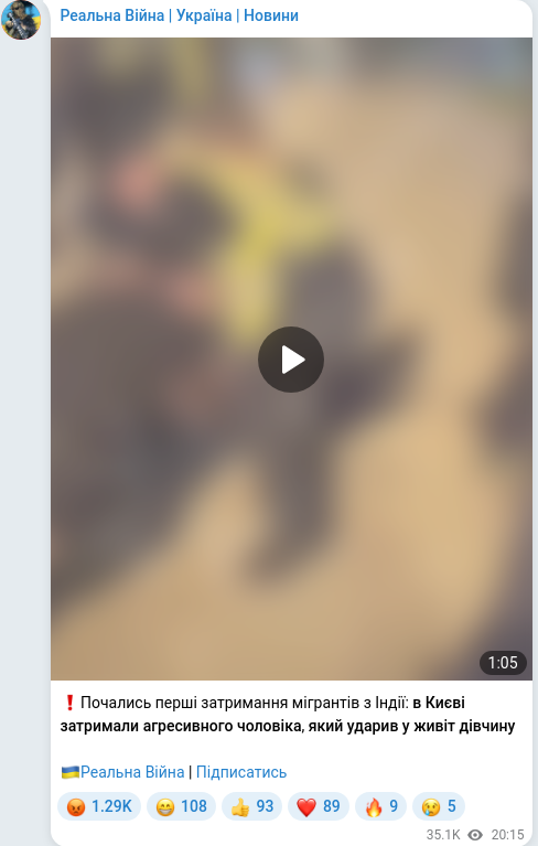 Telegram publication screenshot