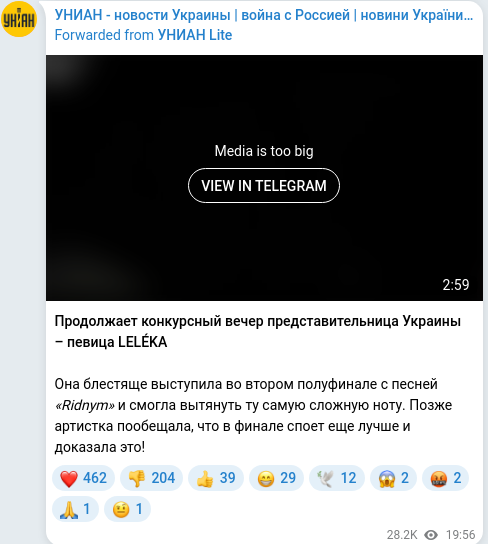 Telegram publication screenshot