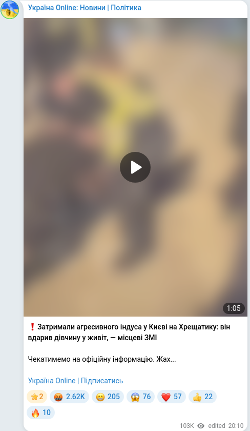 Telegram publication screenshot