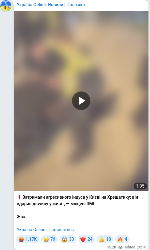 Telegram publication screenshot