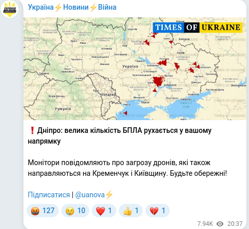 Telegram publication screenshot