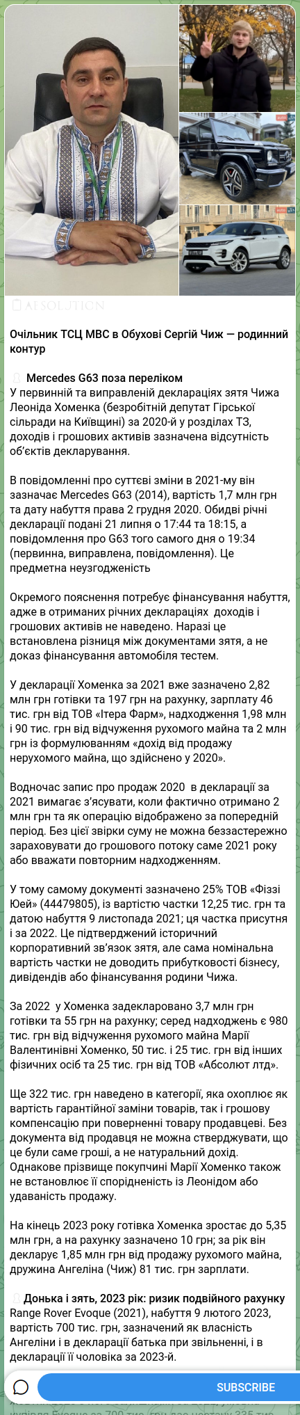 Screenshot of a Telegram post: Chyzh Serhii Ivanovych — 📖🧡🧡🧡🧡🧡🧡 Head of the MIA Service Center in Obukhiv Serhiy Chyz…
