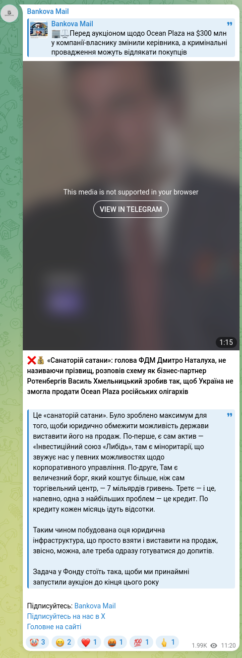 Screenshot of a Telegram post: Natalukha Dmytro Andriyovych — ❌💰 “The devil’s sanatorium”: State Property Fund head Dmytro…