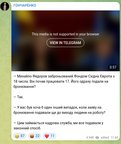 Screenshot of a Telegram post: Fedorov Mykhailo Albertovych — “— Mykhailo Fedorov was reserved by the East Europe Foundation…