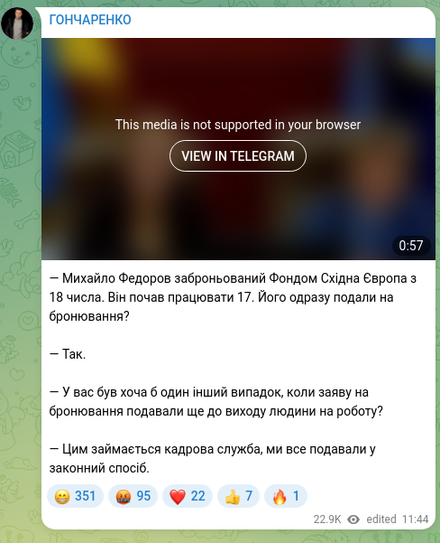 Screenshot of a Telegram post: Fedorov Mykhailo Albertovych — — Михайло Федоров заброньований Фондом Східна Європа з 18 числ…