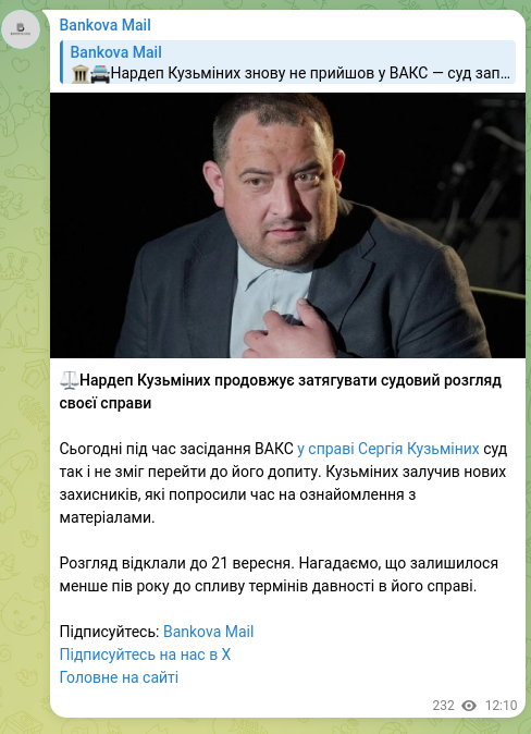 Screenshot of a Telegram post: Kuzminykh Serhiy Volodymyrovych — ⚖️MP Kuzminykh continues to delay the judicial proceedings…