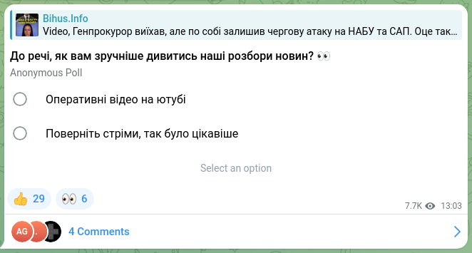Screenshot of a Telegram post: Bihus.Info
