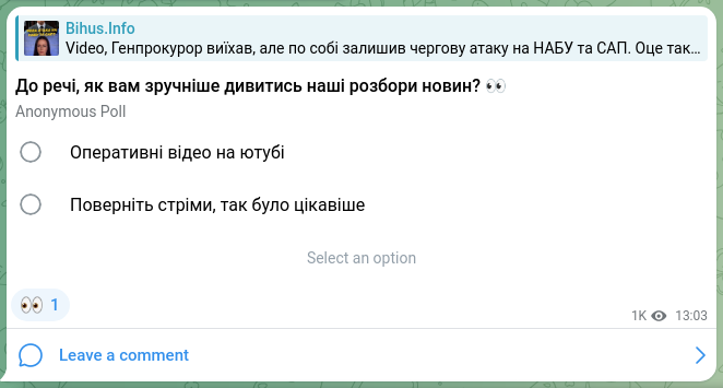 Screenshot of a Telegram post: Bihus.Info
