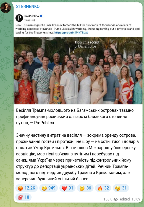 Screenshot of a Telegram post: Весілля Трампа-молодшого на Багамських островах таємно профінансував російський…
