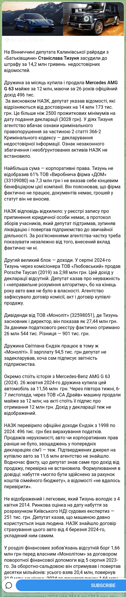 Скріншот Telegram-публікації: ⚖️🧡🧡🧡🧡🧡🧡 На Вінниччині депутата Калинівської райради з «Батьківщини» Стан…