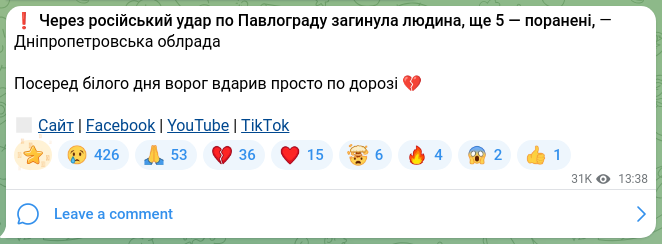 Screenshot of a Telegram post: ❗️A person was killed and 5 were injured in a Russian strike on Pavlohrad, — D…