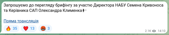 Screenshot of a Telegram post: Kryvonos Semen Yuriyovych — We invite you to watch the briefing with NABU Director Semen Kryv…