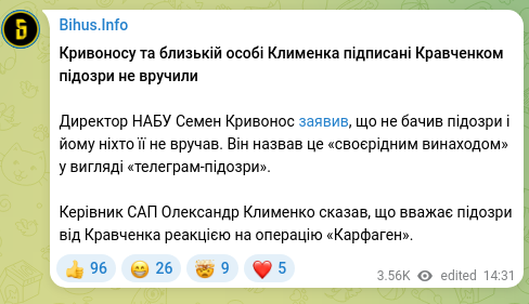 Screenshot of a Telegram post: Klymenko Oleksandr Vasylovych — Кривоносу та близькій особі Клименка підписані Кравченком під…