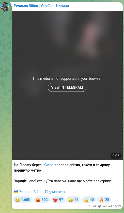 Screenshot of a Telegram post: На Лівому березі Києва пропало світло, також в темряву поринуло метро Зарядіть…