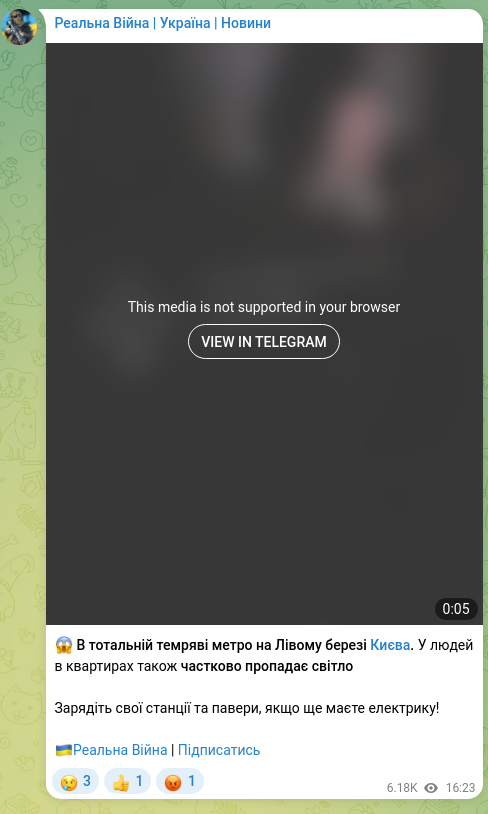 Screenshot of a Telegram post: 😱 In total darkness: the metro on the Left Bank of Kyiv. People in apartments…