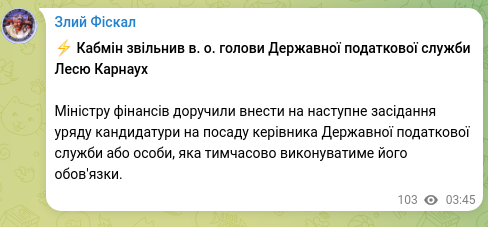 Screenshot of a Telegram post: ⚡️ The Cabinet dismissed Lesia Karnaukh as acting head of the State Tax Servic…
