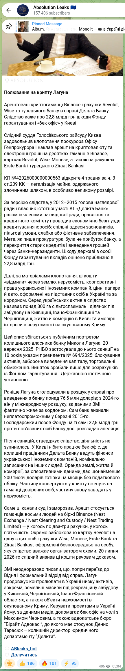 Screenshot of a Telegram post: Lahun Mykola Ivanovych — ⚖️🧡🧡🧡🧡🧡🧡 The Hunt for Laguna’s Crypto Seized Binance crypto wa…