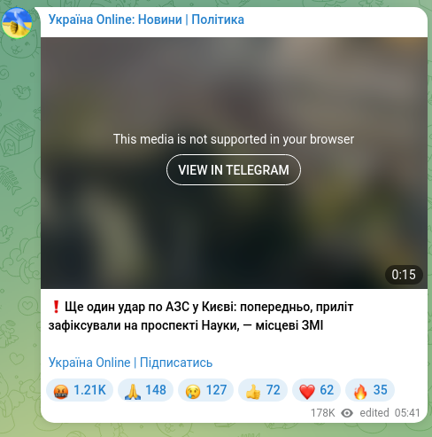 Скріншот Telegram-публікації: ❗️Ще один удар по АЗС у Києві: попередньо, приліт зафіксували на проспекті Нау…