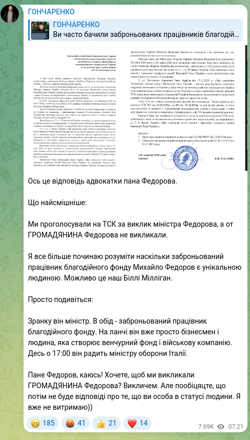 Screenshot of a Telegram post: Fedorov Mykhailo Albertovych — Here is the response from Mr. Fedorov’s lawyer. What’s funnies…