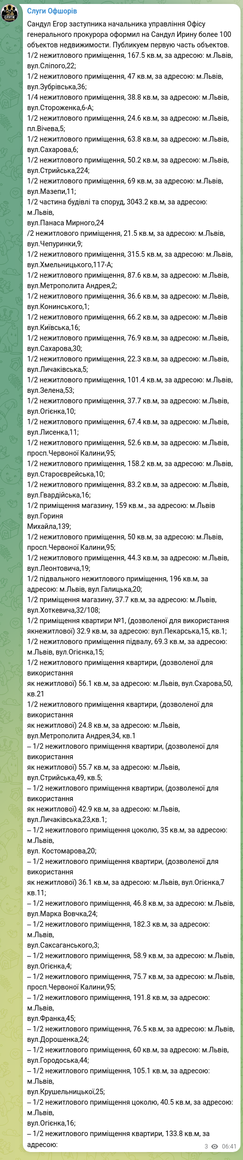 Screenshot of a Telegram post: Sandul Yehor, deputy head of the Office of the Prosecutor General’s department,…