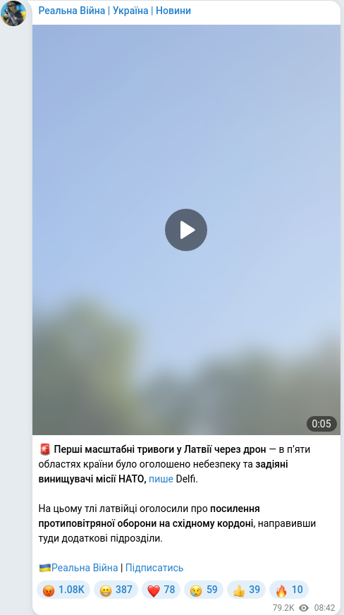 Telegram publication screenshot