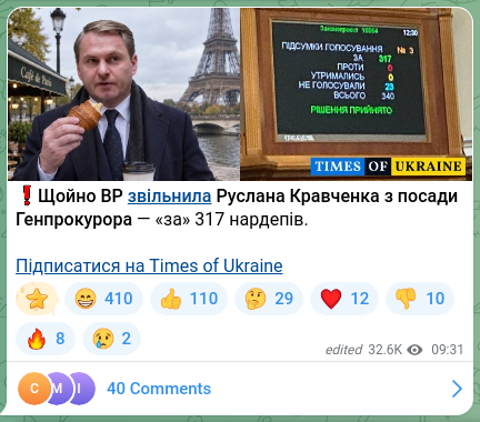 Screenshot of a Telegram post: Kravchenko Ruslan Andriyovych — ❗️The Verkhovna Rada has just dismissed Ruslan Kravchenko fr…