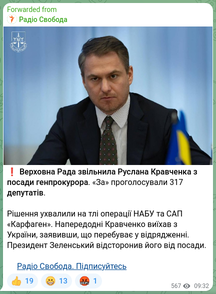 Screenshot of a Telegram post: Kravchenko Ruslan Andriyovych — ❗️The Verkhovna Rada dismissed Ruslan Kravchenko from the po…