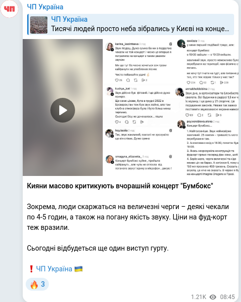 Telegram publication screenshot