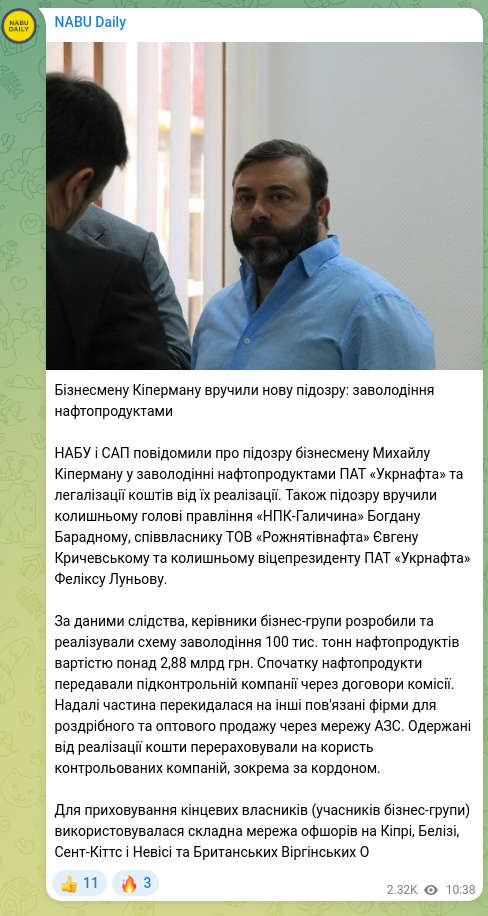 Screenshot of a Telegram post: Businessman Kiperman was served a new suspicion notice: misappropriation of pet…