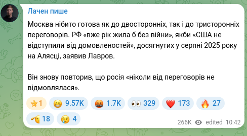 Screenshot of a Telegram post: Москва нібито готова як до двосторонніх, так і до тристоронніх переговорів. РФ…